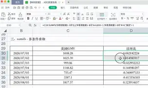 爱游戏tv-Excel完胜Misfits，Clozer制霸全场的简单介绍