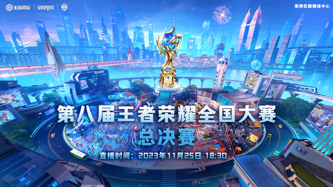 爱游戏娱乐-场面火爆！王者荣耀观众席沸腾不已的简单介绍