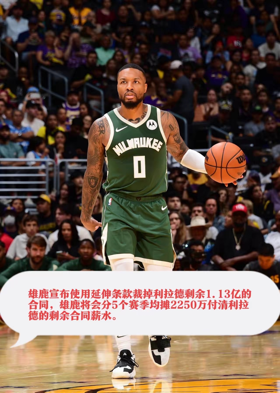 爱游戏娱乐-雄鹿轻取鹈鹕，利拉德状态火热