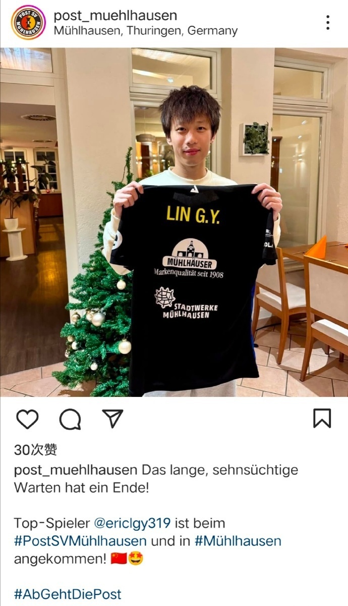 葡萄牙队轻取德国队，林高远关键制胜