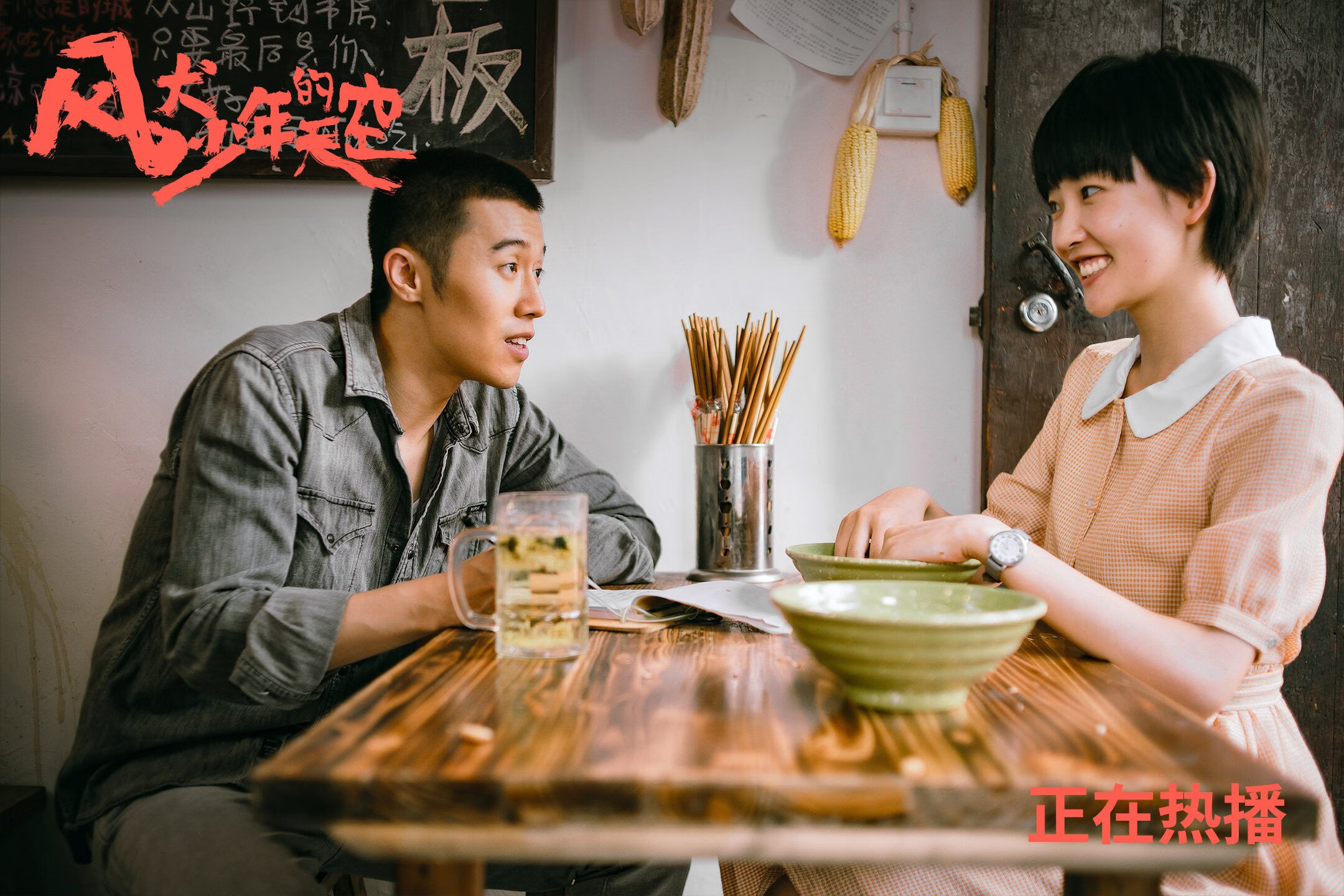 篮球元宇宙的异次元对决，新疆队巅峰对决淬炼开拓者，东契奇封印全场的跨维度表演