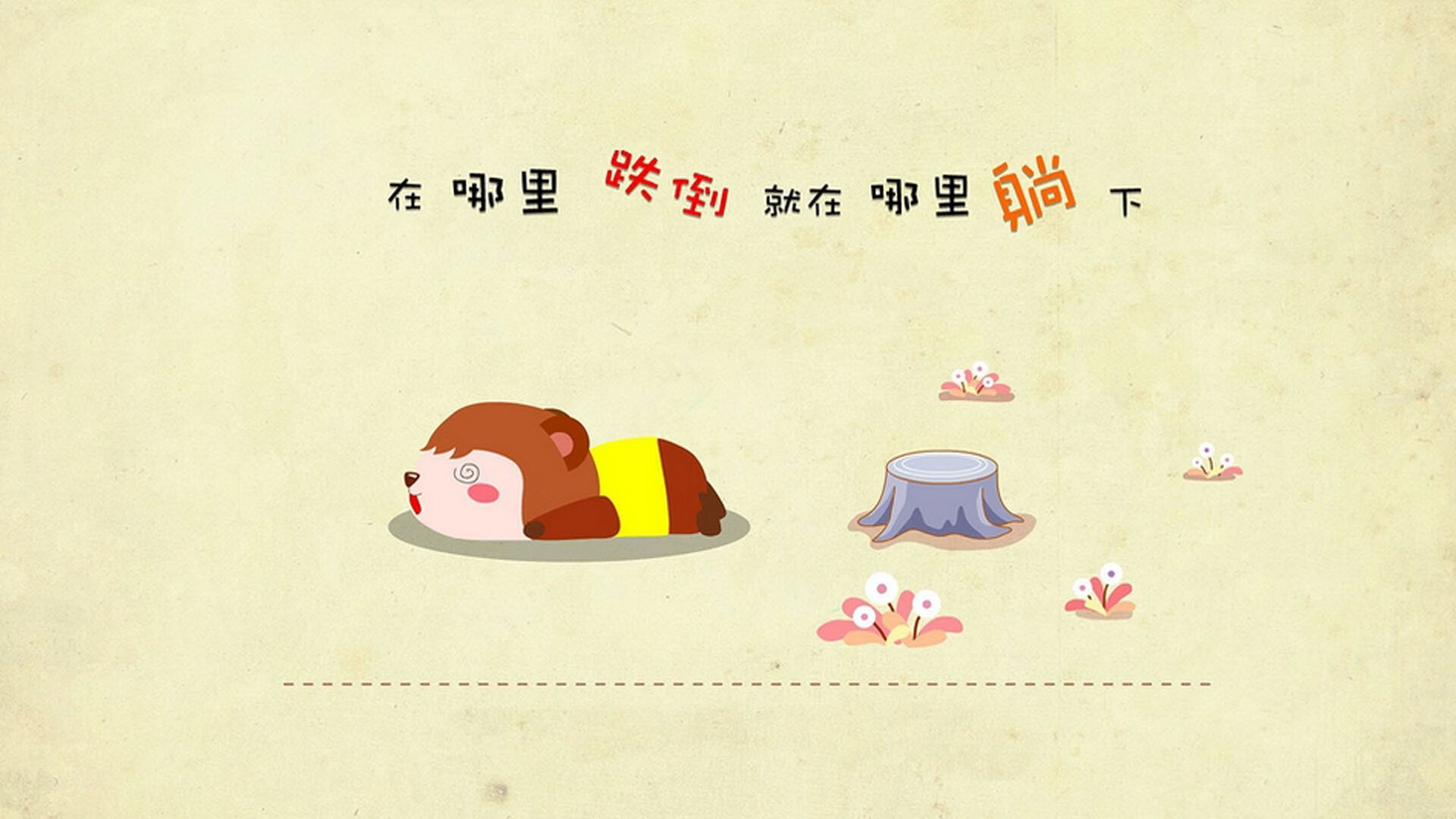 冰封斯坦福桥，烈焰燃爆街道，当足球的铁壁遇见赛车的闪电