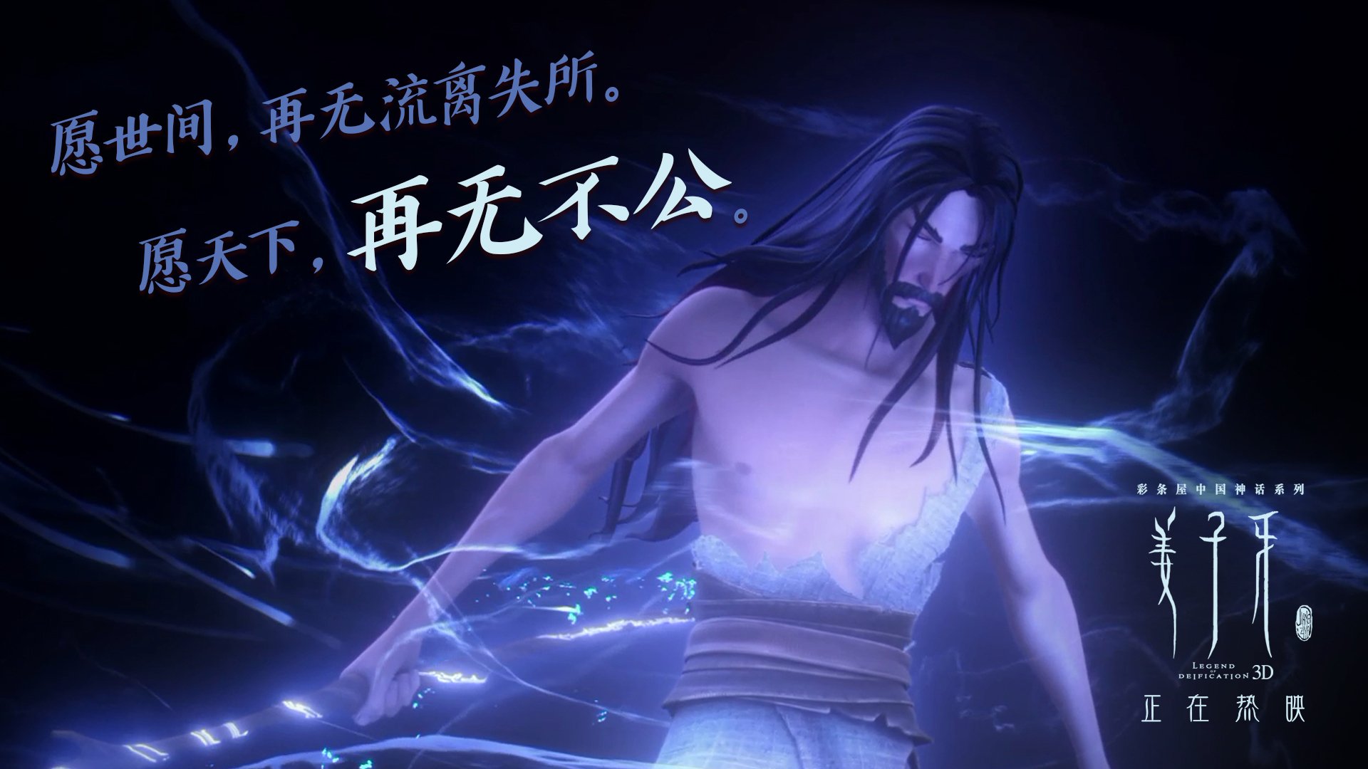 神罚之火,拉文40+5+5凿穿铁壁,年度焦点之夜的攻防美学