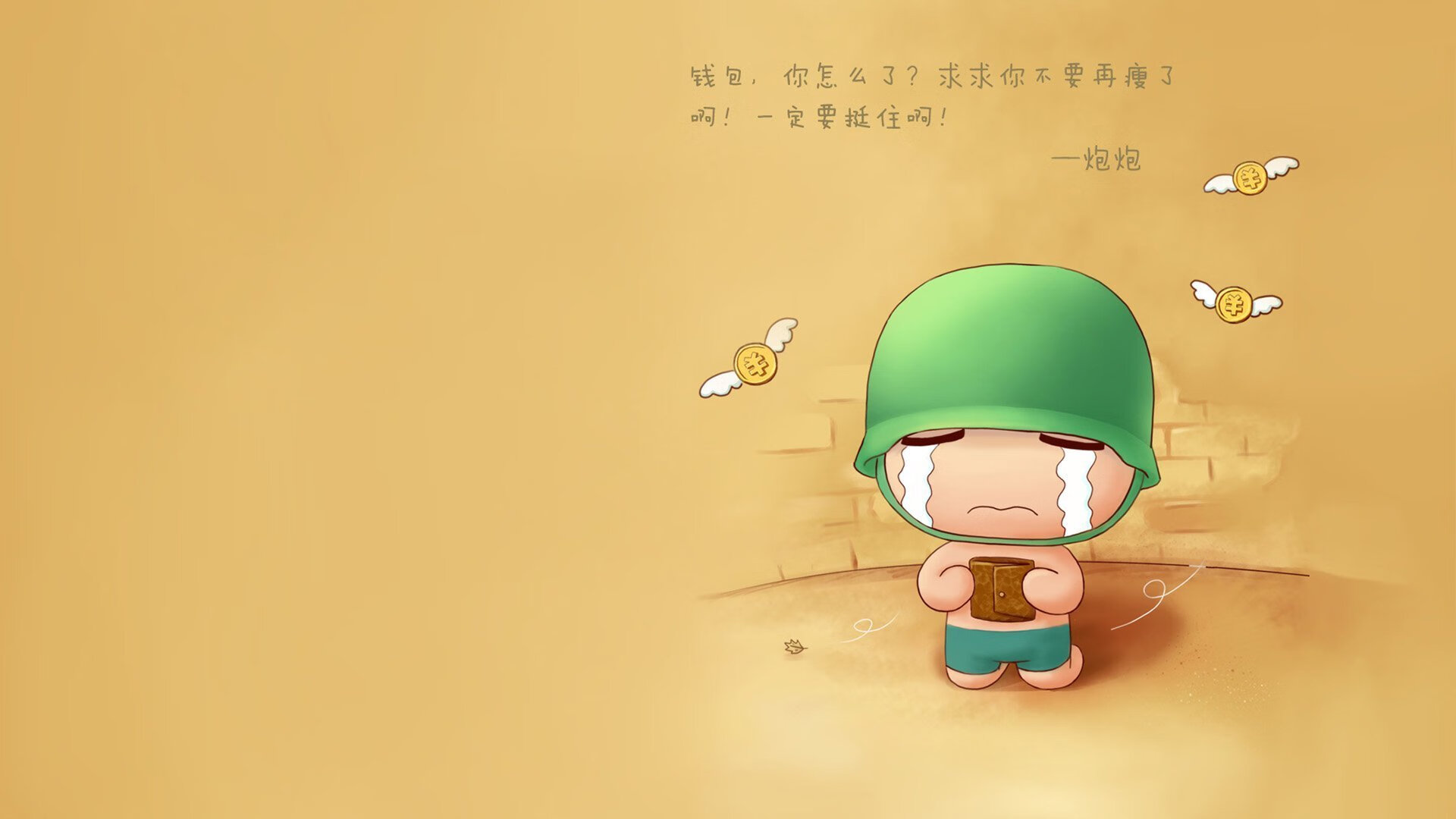 爱游戏-硝烟中的孤勇者，当姆巴佩以一己之力，撕裂罗马尼亚与波兰的生死战