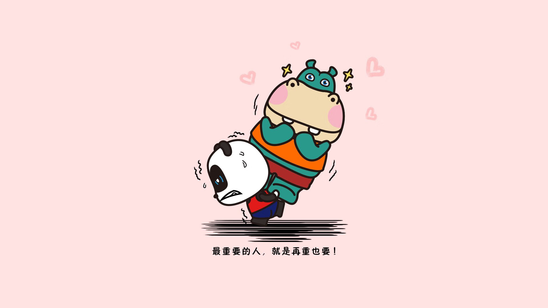 命运之组,当高原雄鹰折翼,樱花忍者与神秘之师共舞—2026世界杯B组首轮全景解析